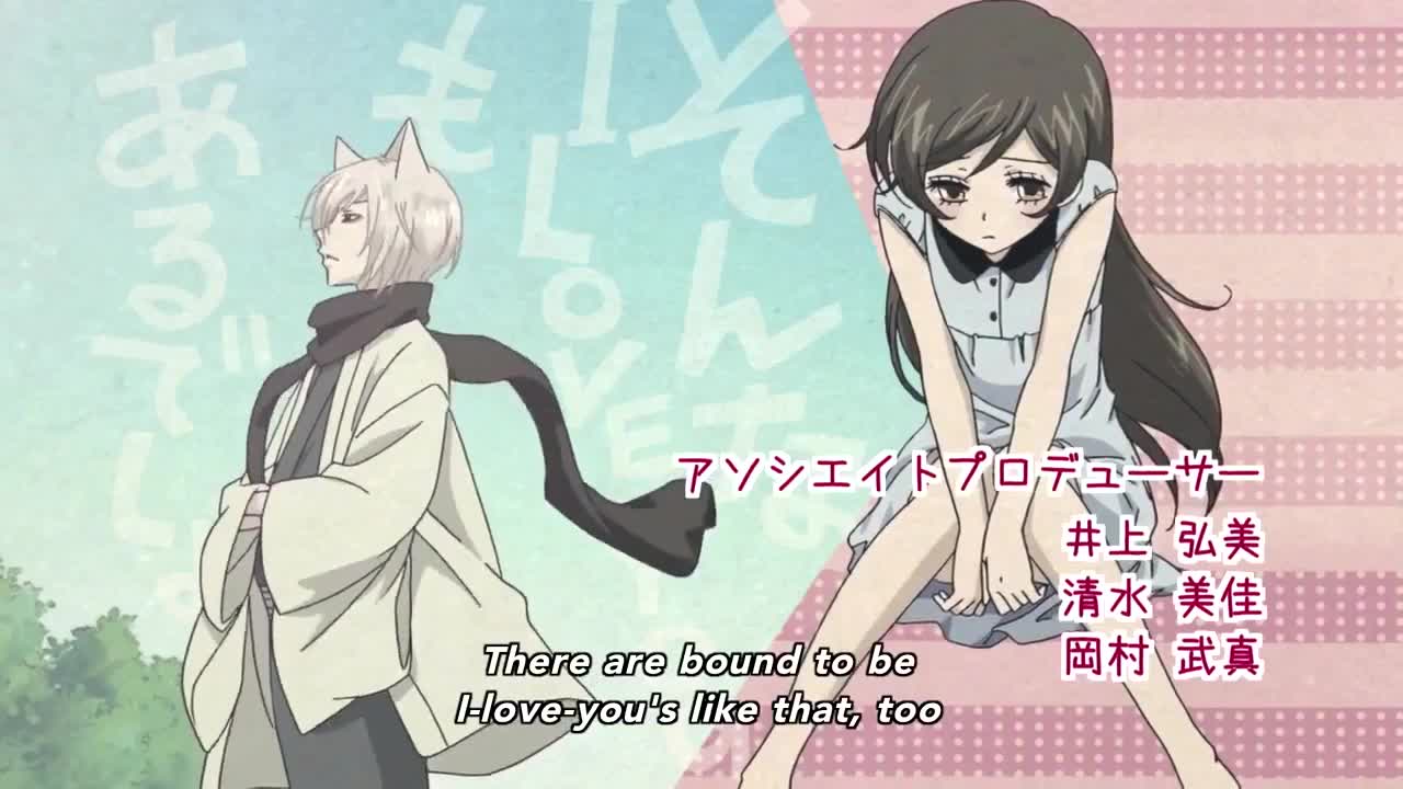 Kamisama Hajimemashita 2nd Season (Dub)