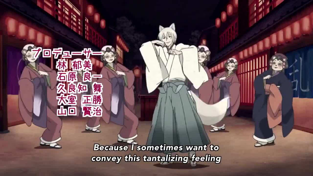 Kamisama Hajimemashita 2nd Season (Dub)