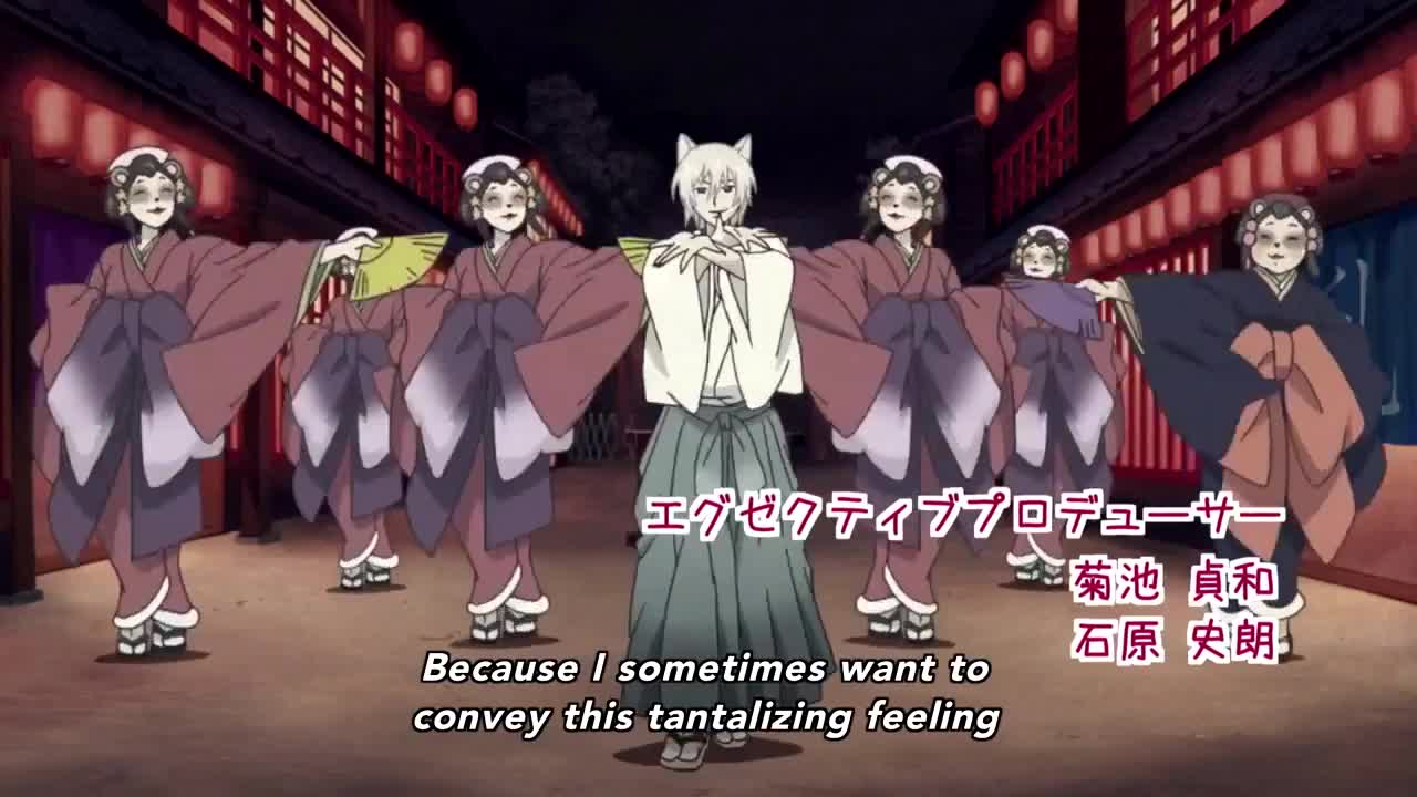 Kamisama Hajimemashita 2nd Season (Dub)