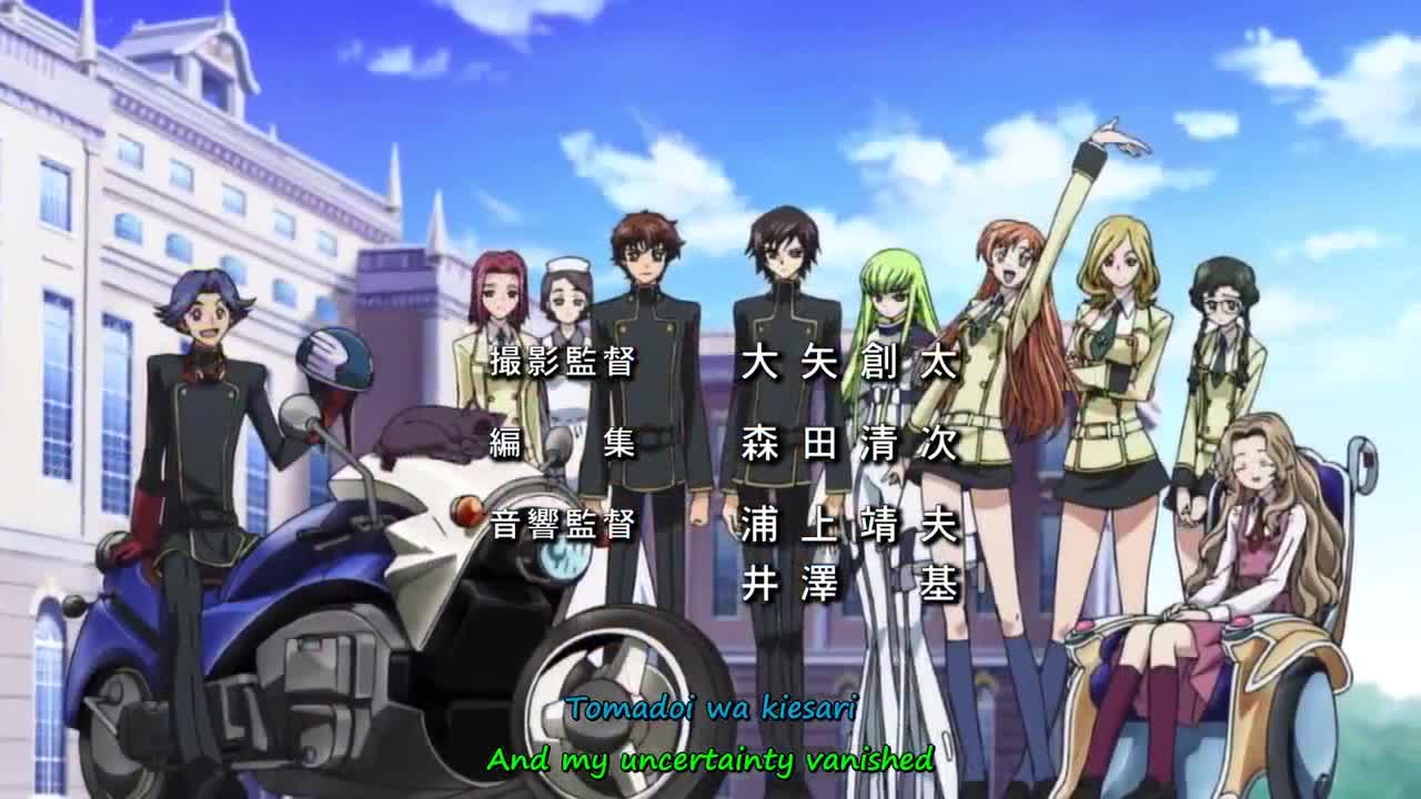 Code Geass: Lelouch of the Rebellion (Dub)