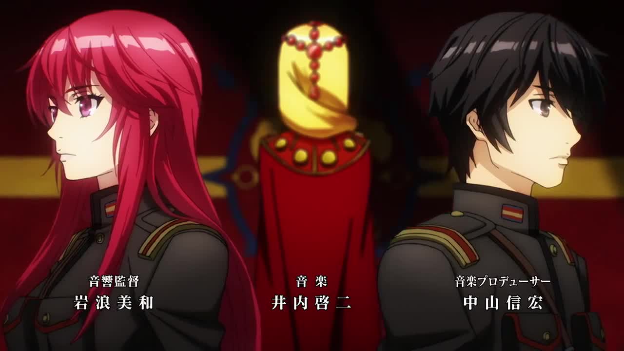 Nejimaki Seirei Senki: Tenkyou no Alderamin (Dub)