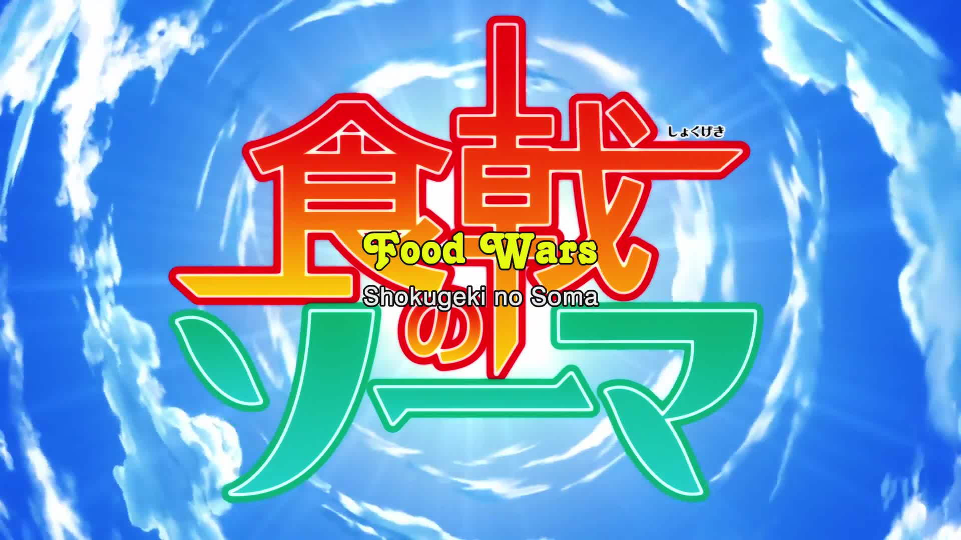 Shokugeki no Souma (Dub)