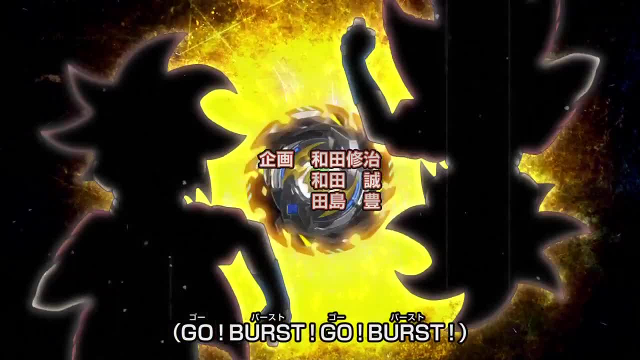 Beyblade Burst Chouzetsu (Dub)