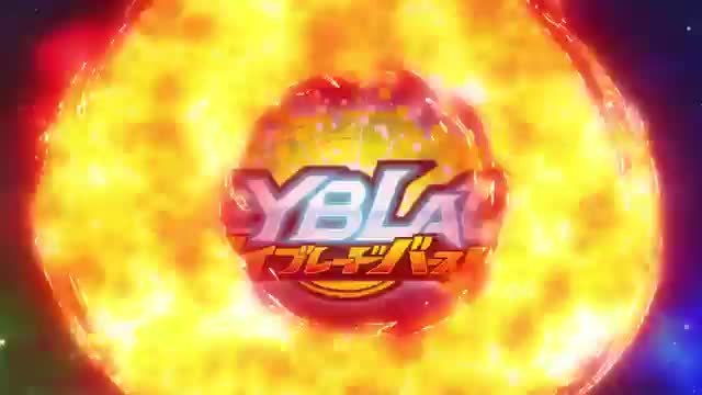 Beyblade Burst Chouzetsu (Dub)