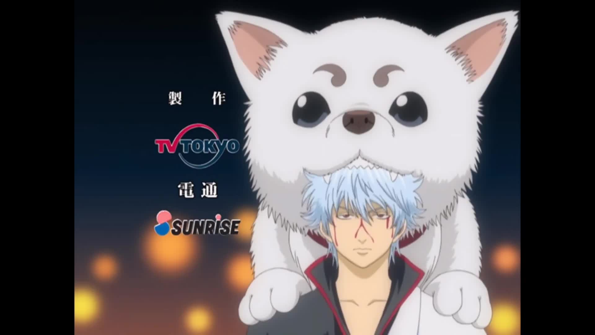 Gintama (Dub)