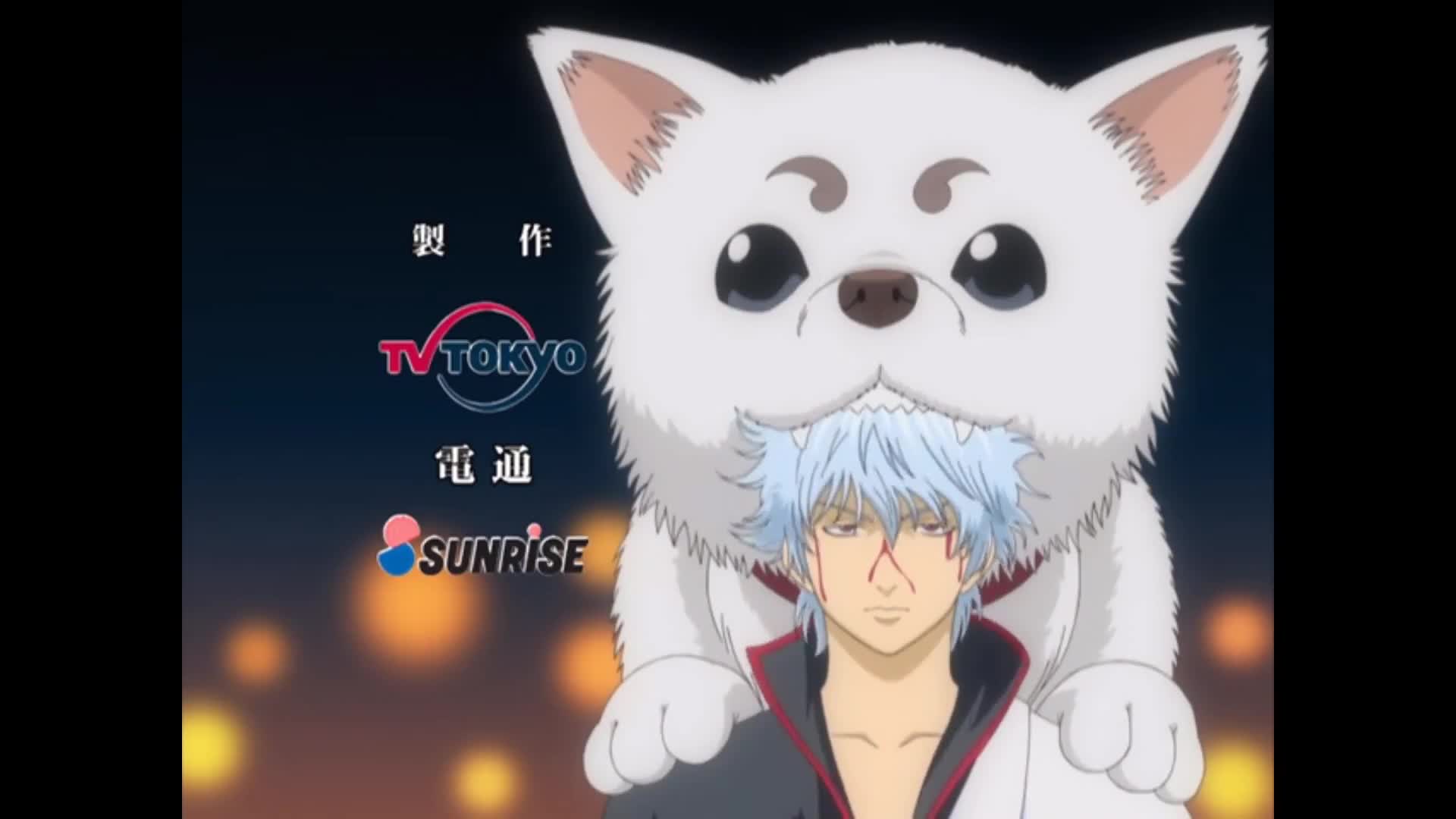 Gintama (Dub)