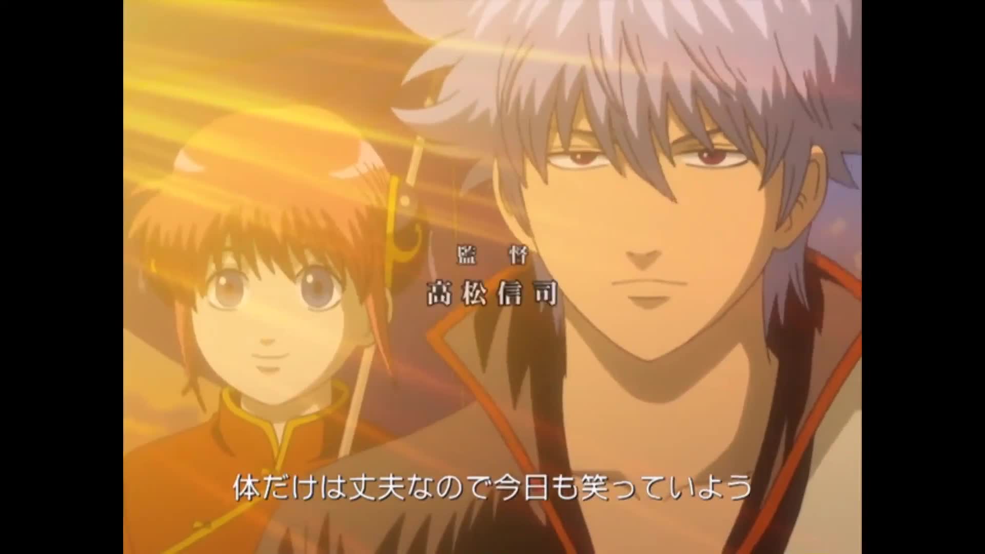 Gintama (Dub)