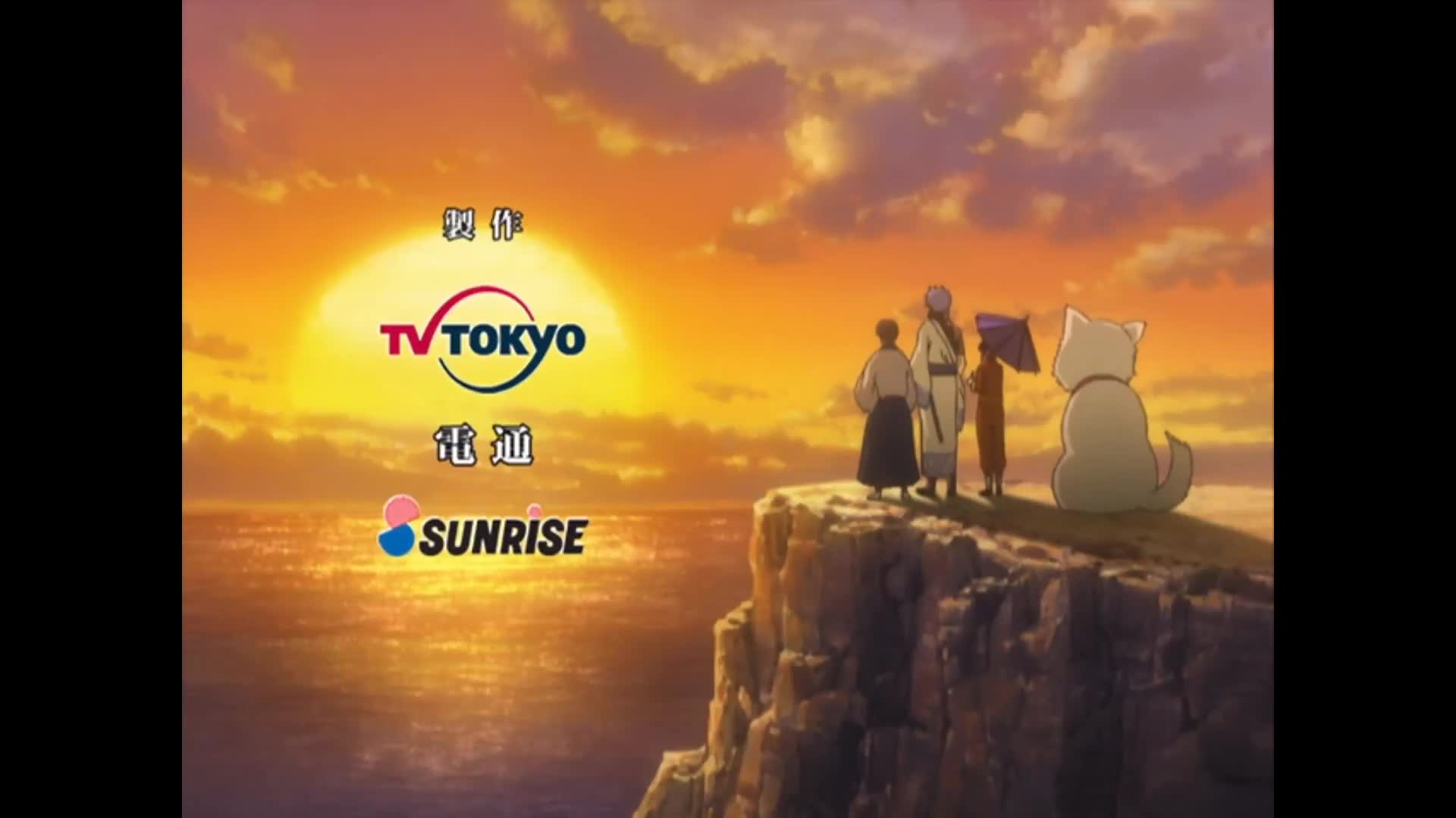 Gintama (Dub)