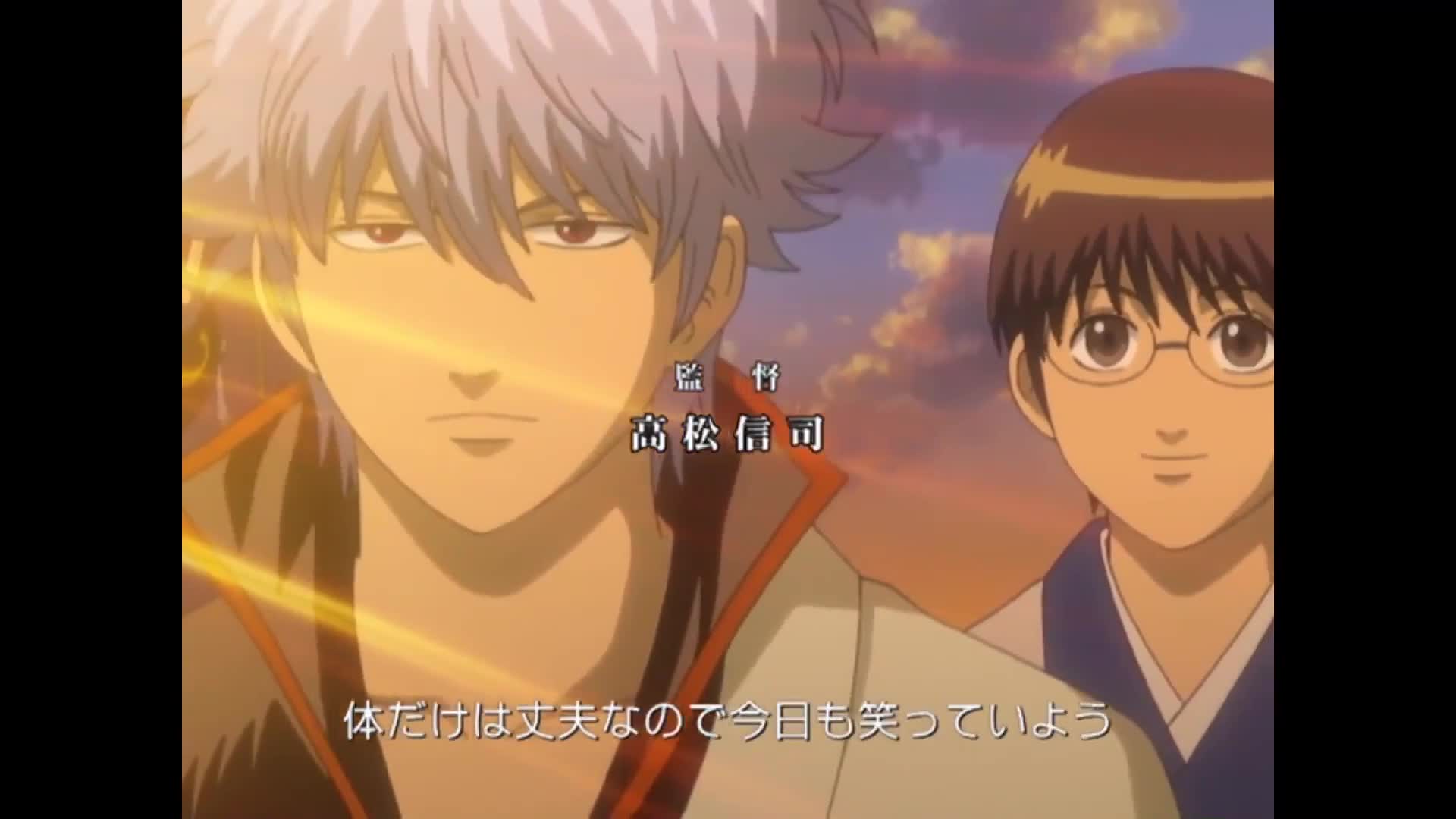 Gintama (Dub)