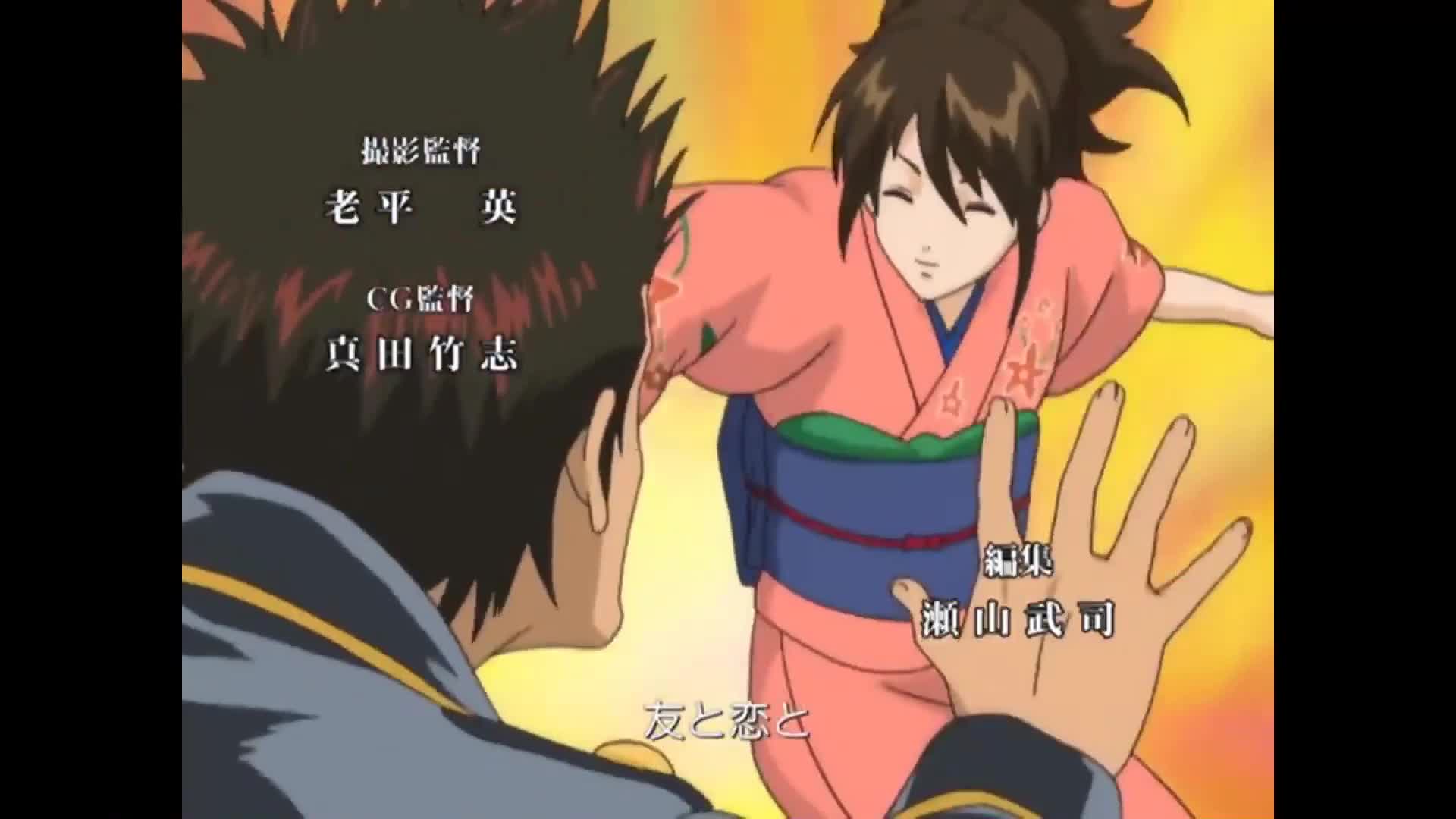 Gintama (Dub)