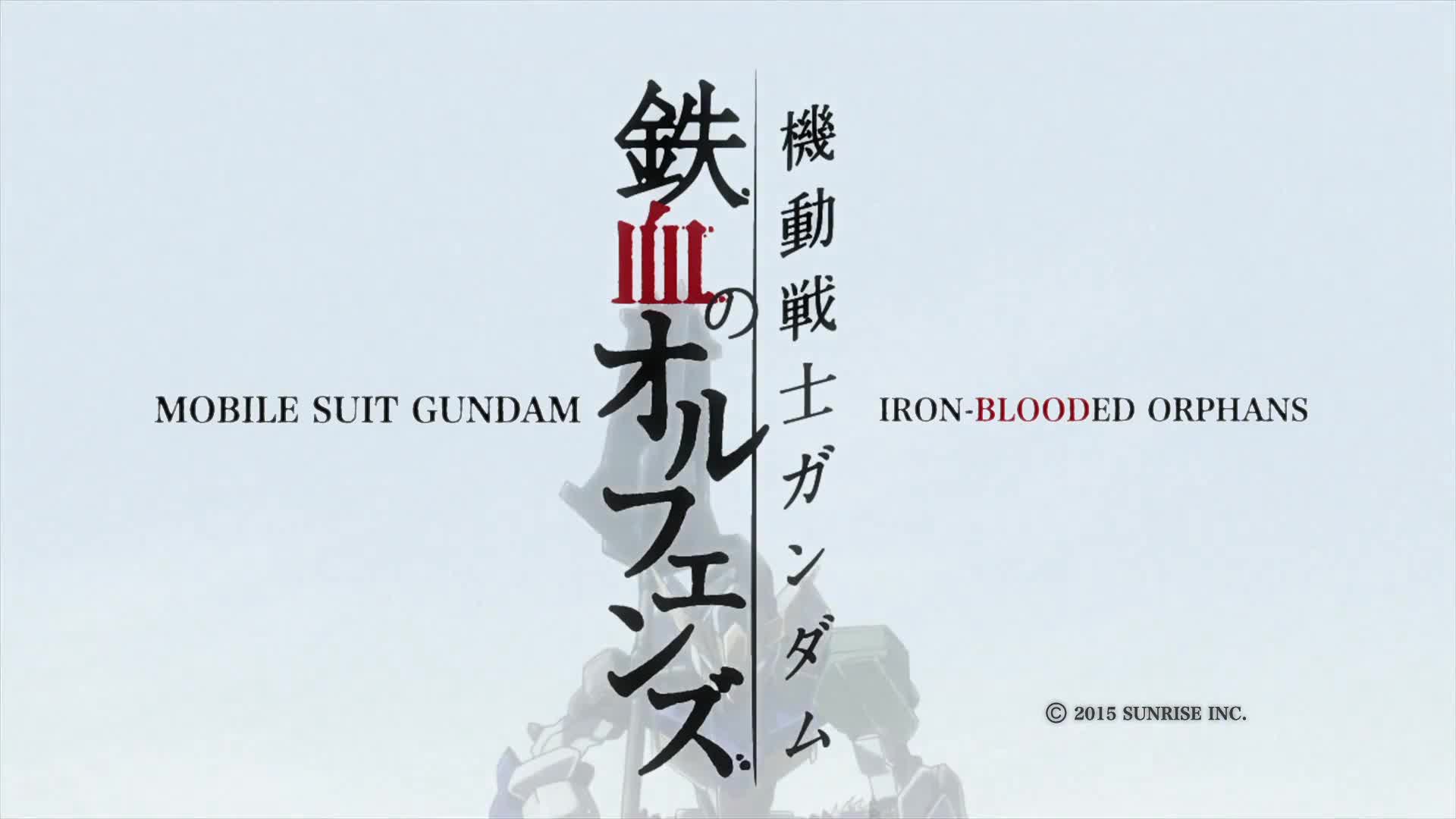 Mobile Suit Gundam: Iron-Blooded Orphans (Dub)