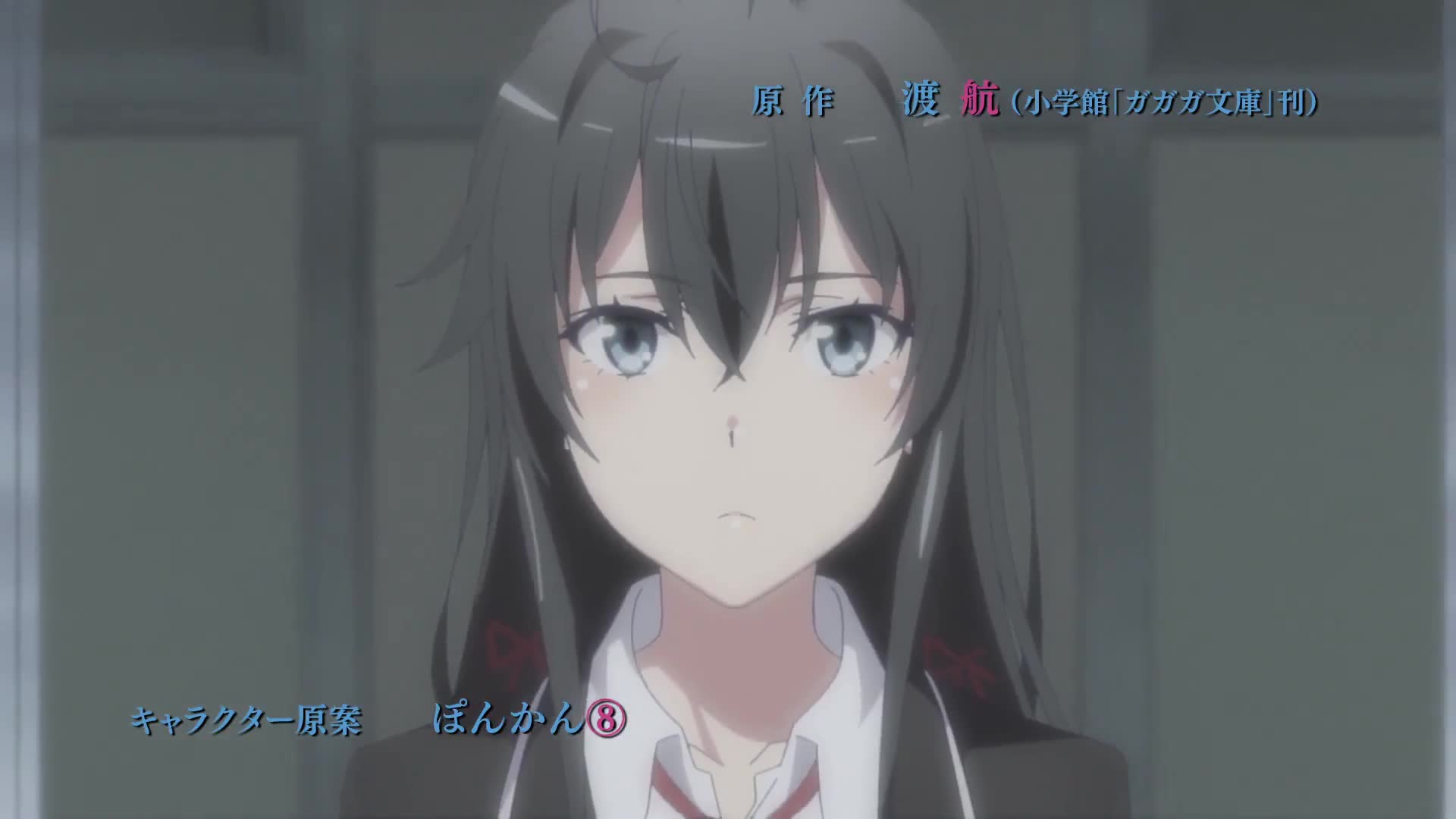 Yahari Ore no Seishun Love Comedy wa Machigatteiru. Kan (Dub)