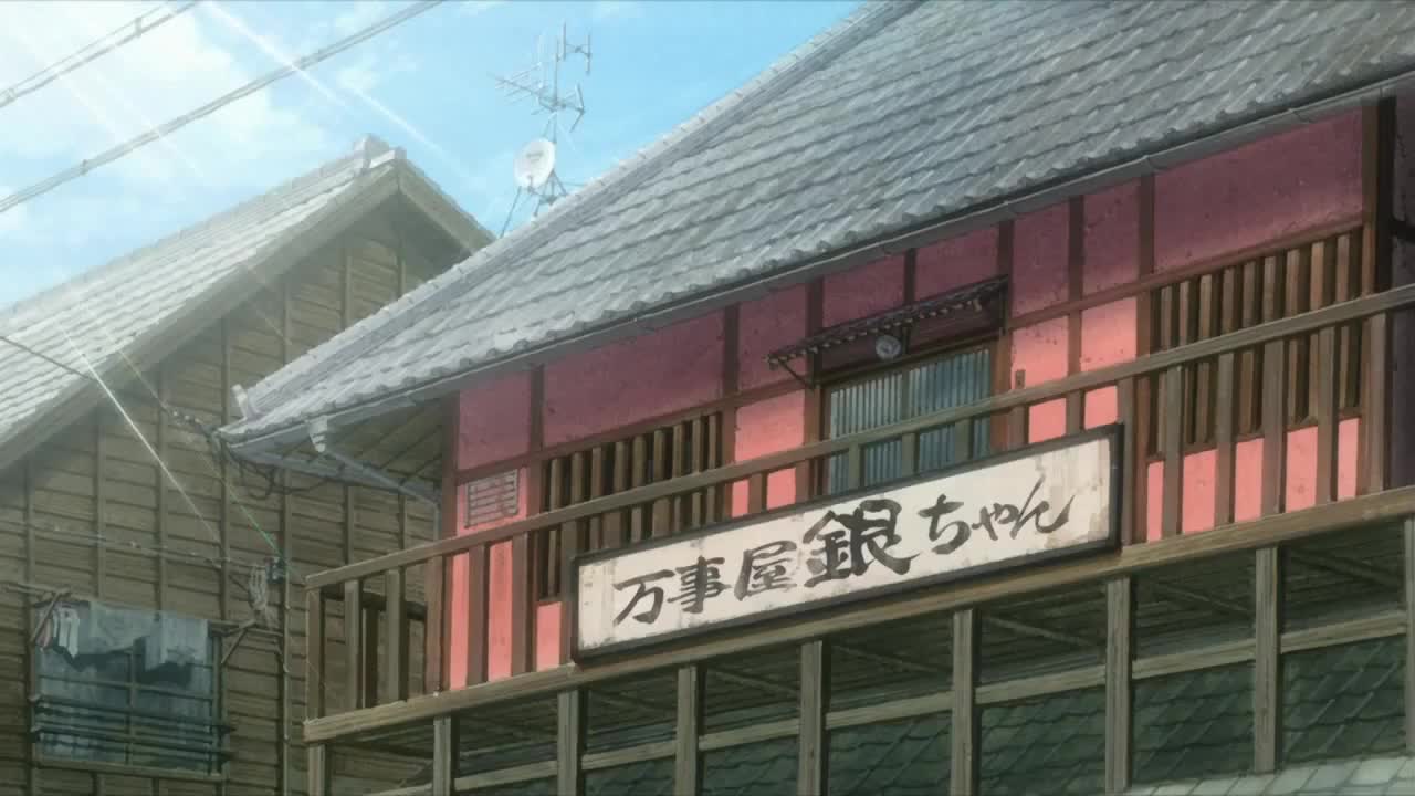 Gintama: Shinyaku Benizakura-hen (Dub)