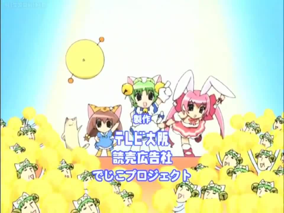 Di Gi Charat Nyo (Dub)