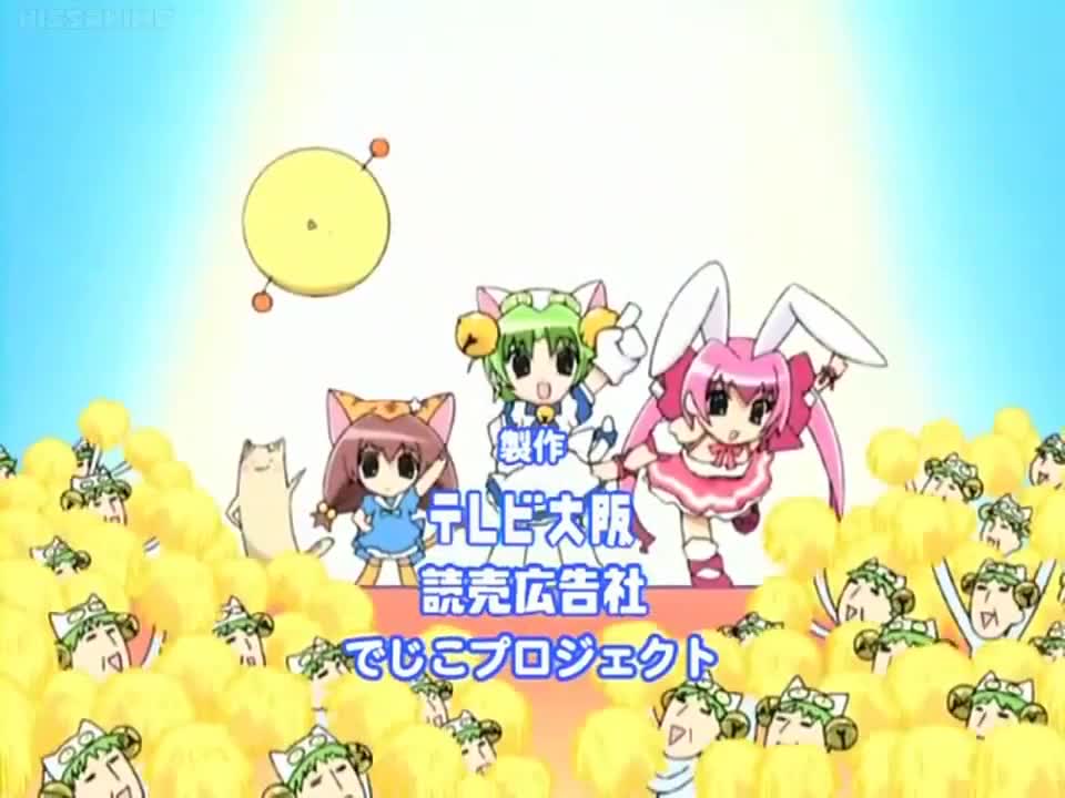 Di Gi Charat Nyo (Dub)