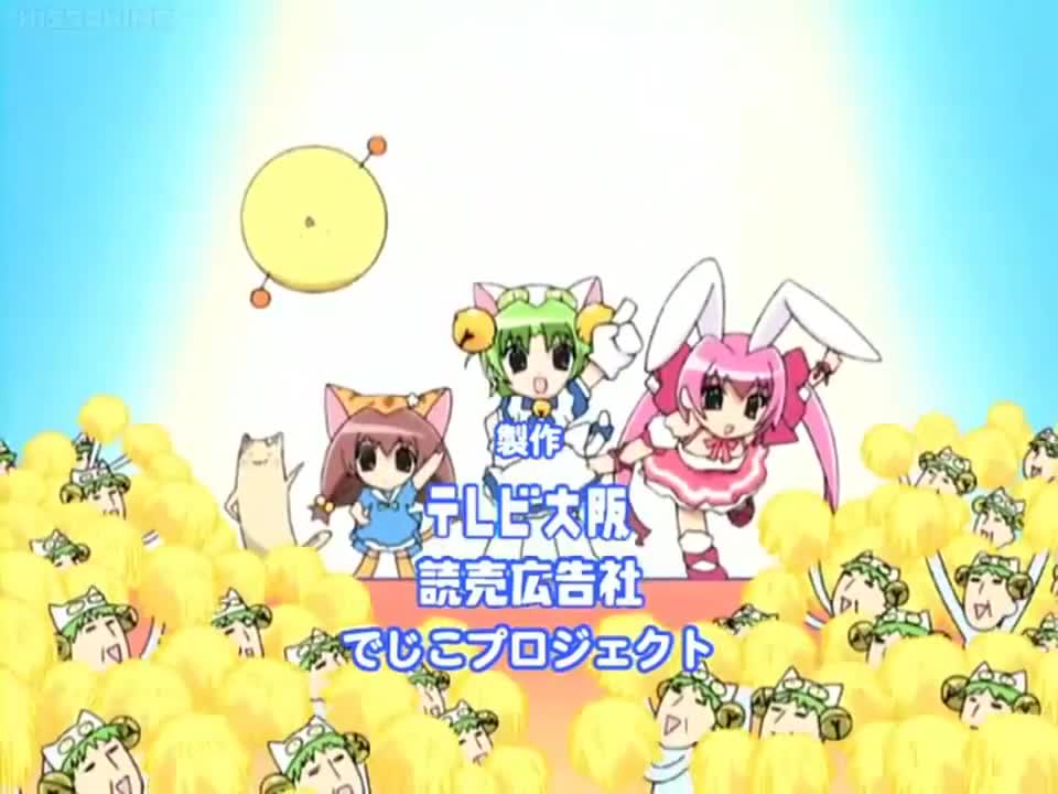 Di Gi Charat Nyo (Dub)