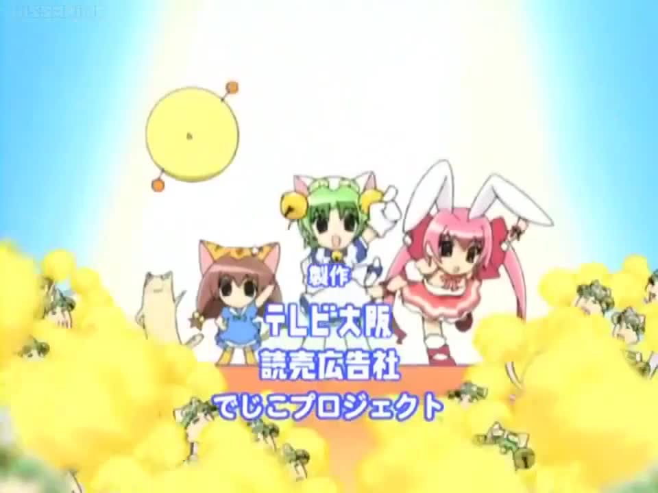 Di Gi Charat Nyo (Dub)