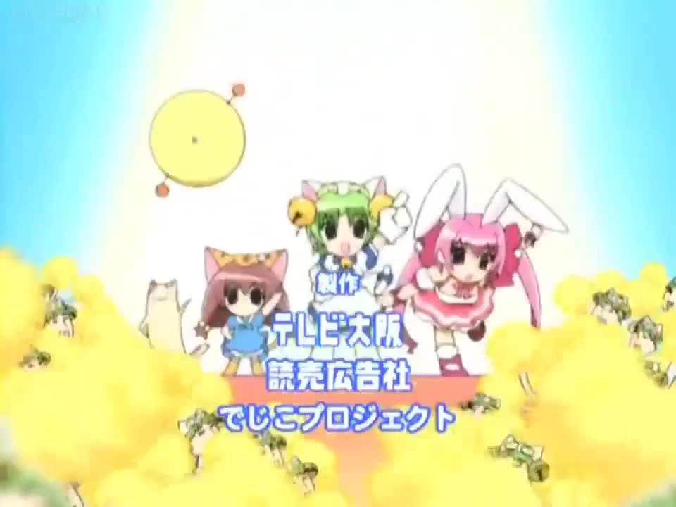 Di Gi Charat Nyo (Dub)