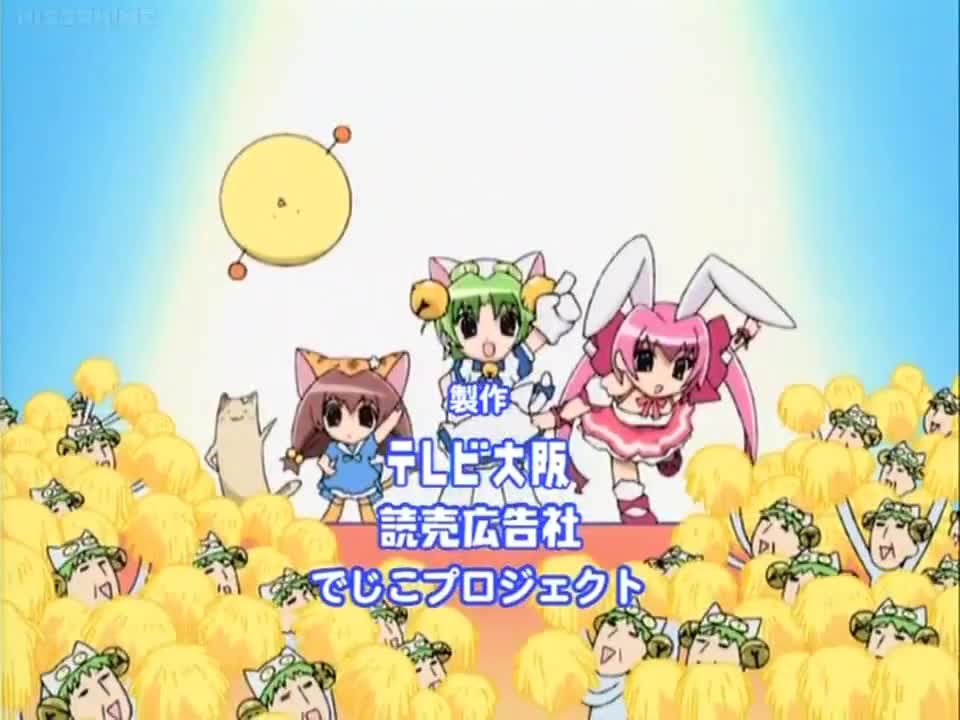 Di Gi Charat Nyo (Dub)