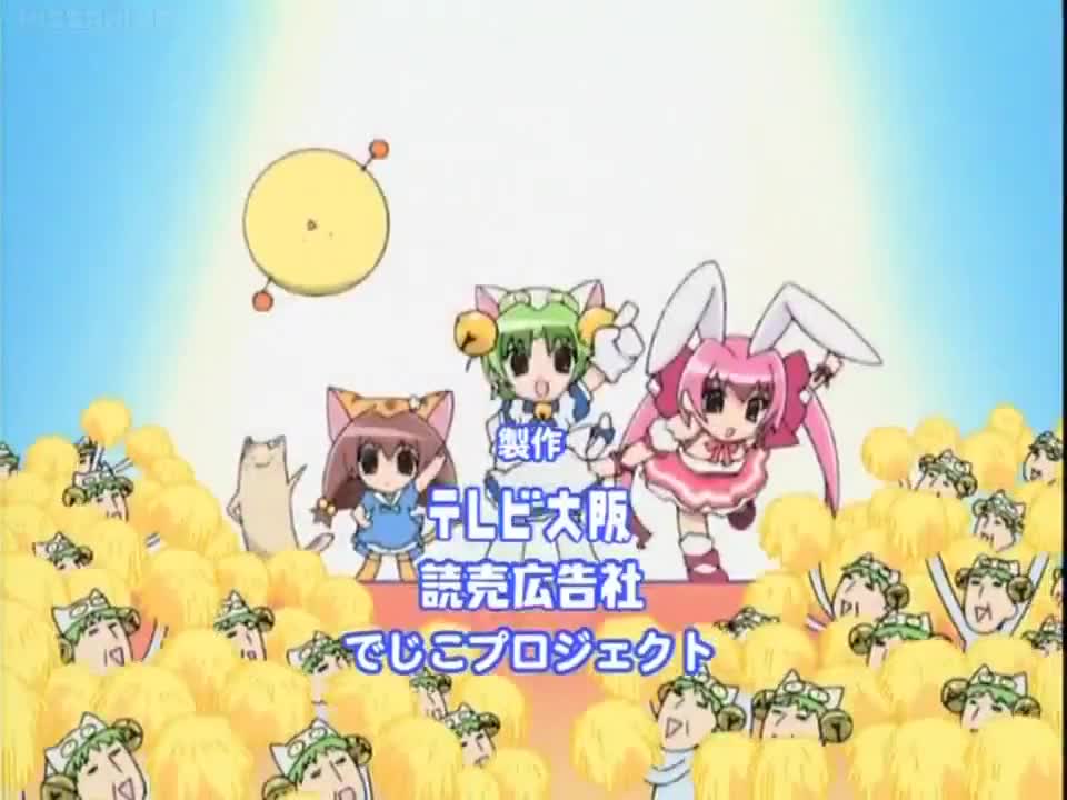 Di Gi Charat Nyo (Dub)