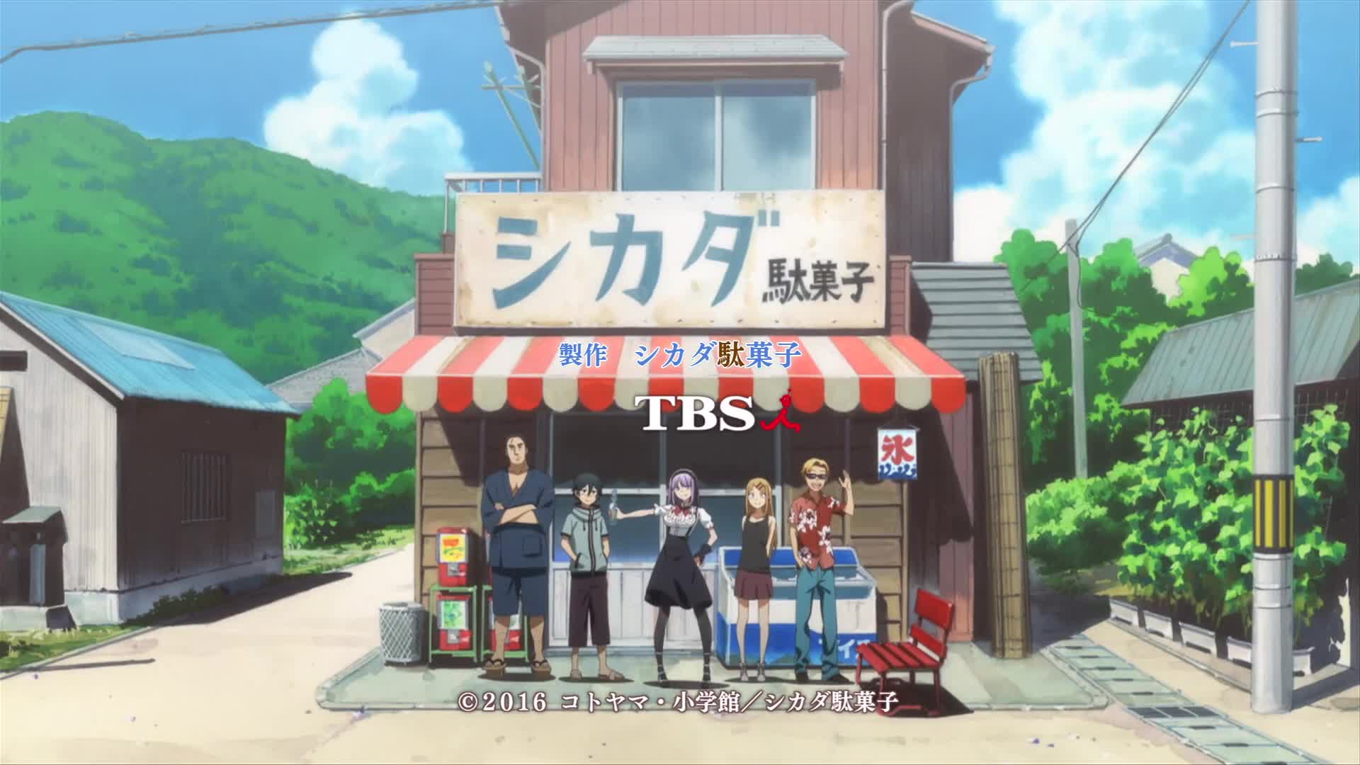 Dagashi Kashi (Dub)