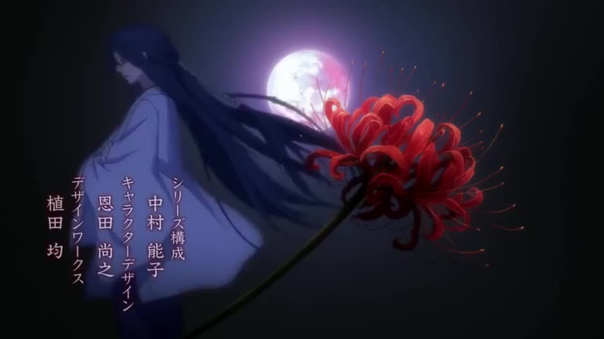 Hiiro no Kakera 2nd Season (Dub)