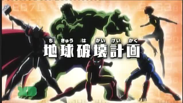 Marvel Disk Wars: The Avengers (Dub)