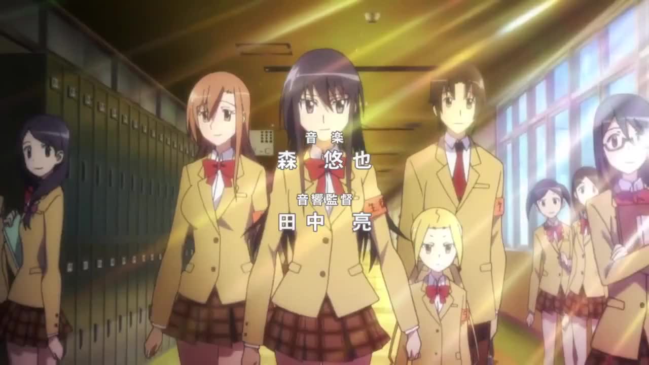 Seitokai Yakuindomo 2