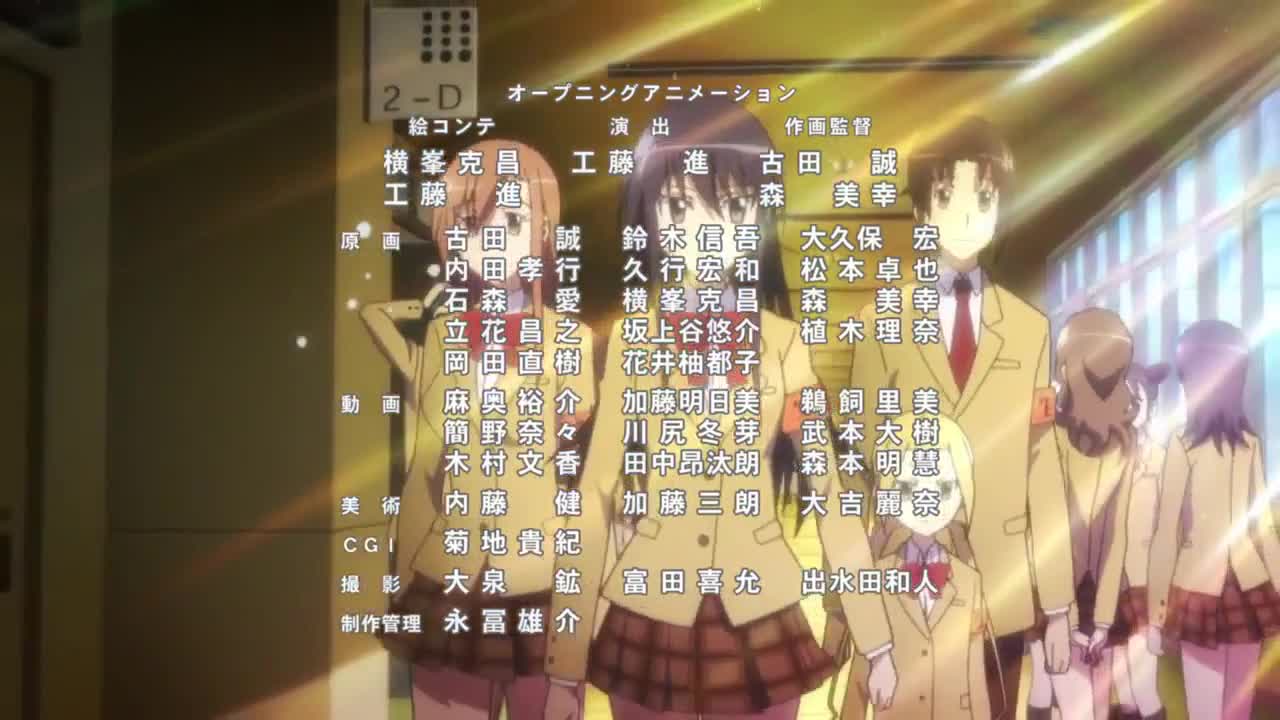 Seitokai Yakuindomo 2