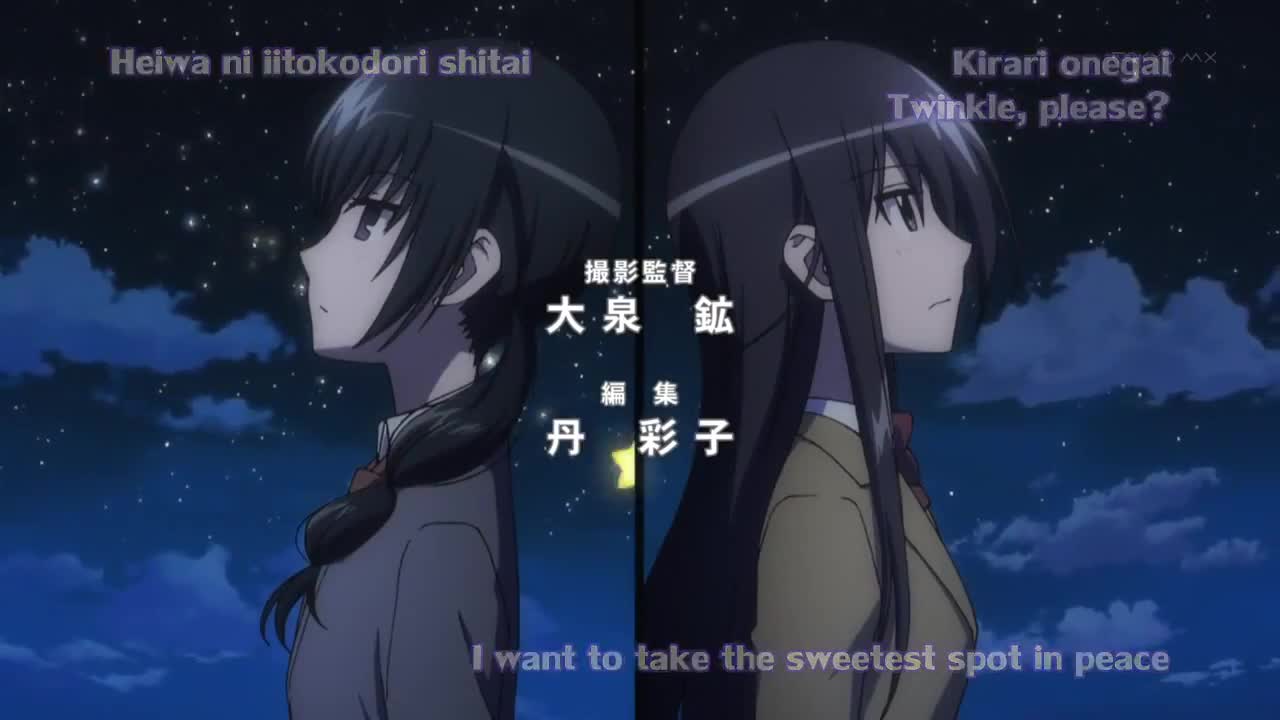 Seitokai Yakuindomo 2