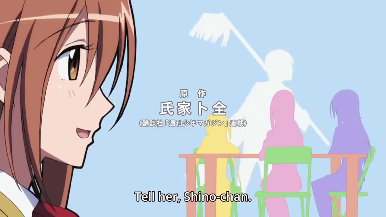 Seitokai Yakuindomo 2