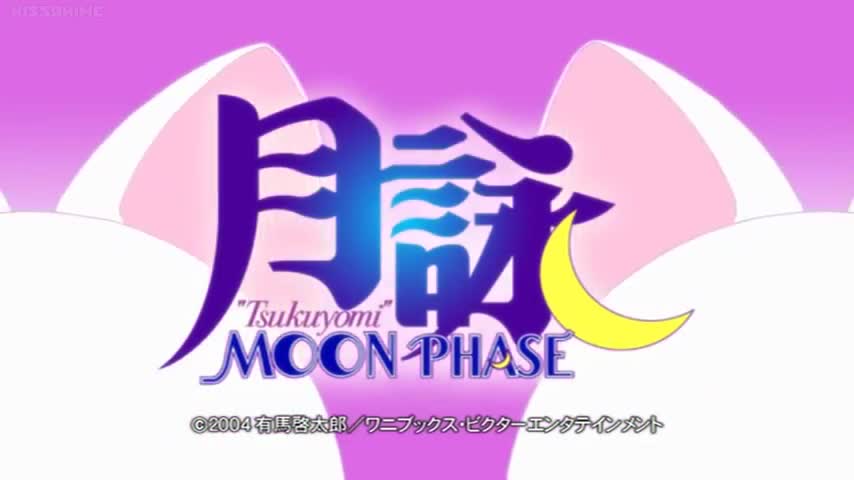 Tsukuyomi: Moon Phase (Dub)