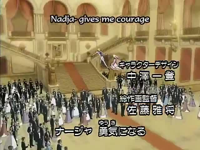 Ashita no Nadja