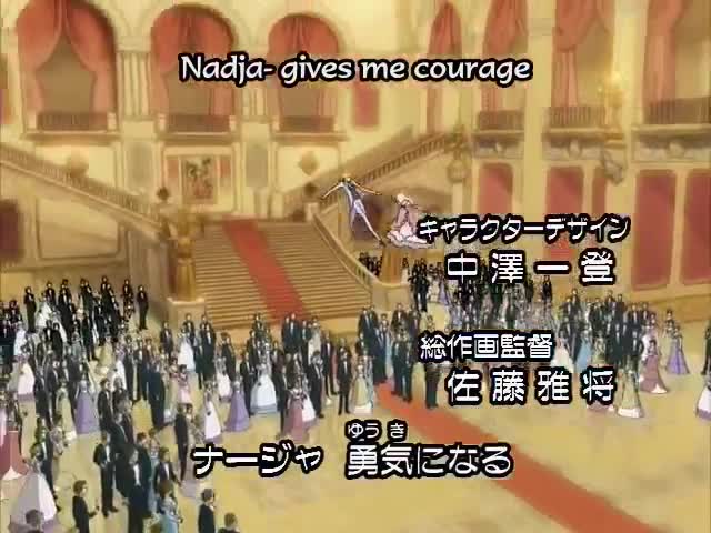 Ashita no Nadja