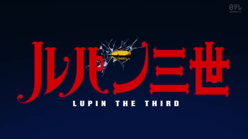 Lupin III: Prison of the Past