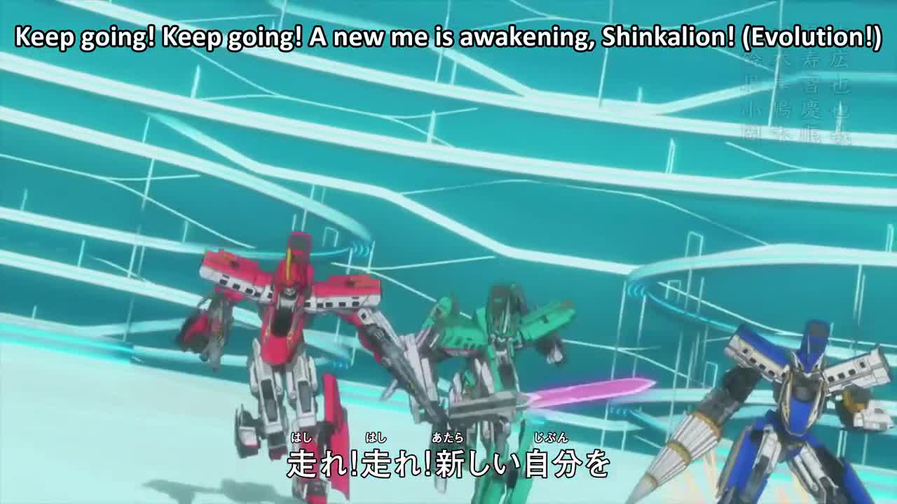 Shinkansen Henkei Robo Shinkalion The Animation