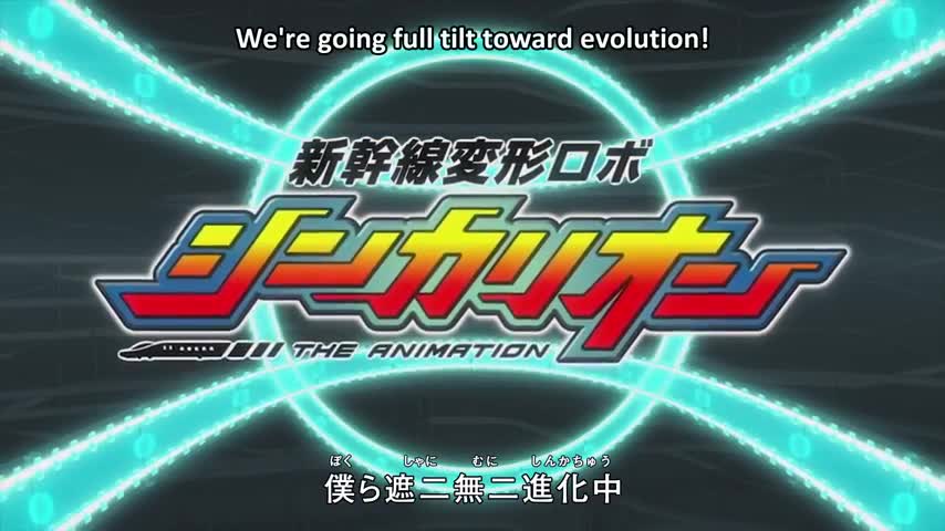 Shinkansen Henkei Robo Shinkalion The Animation