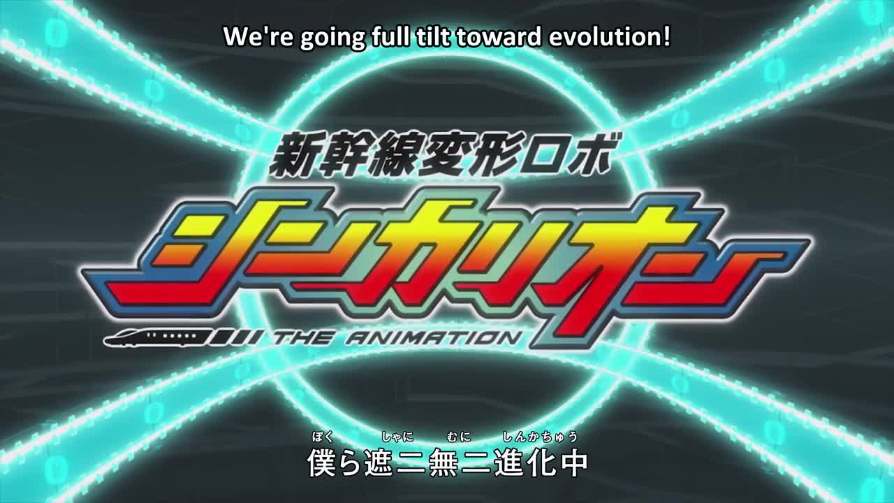 Shinkansen Henkei Robo Shinkalion The Animation