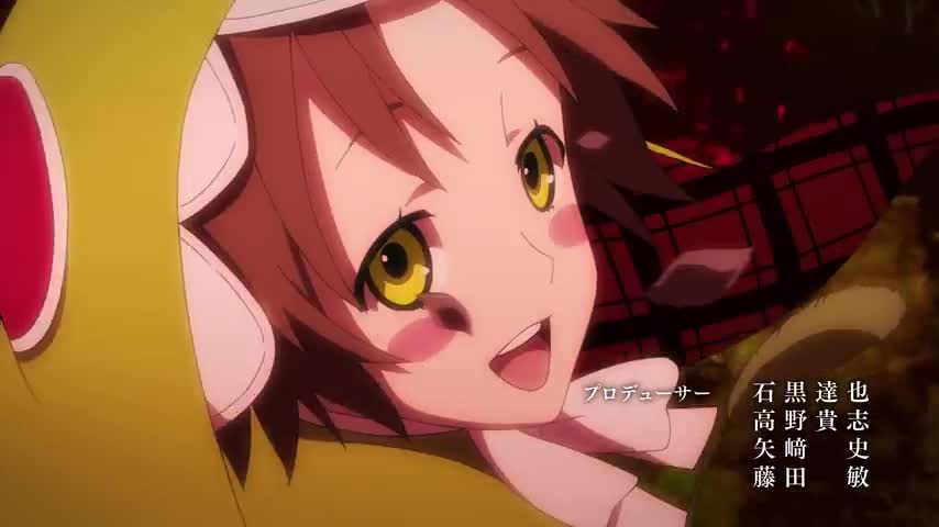 Rokka no Yuusha (Dub)