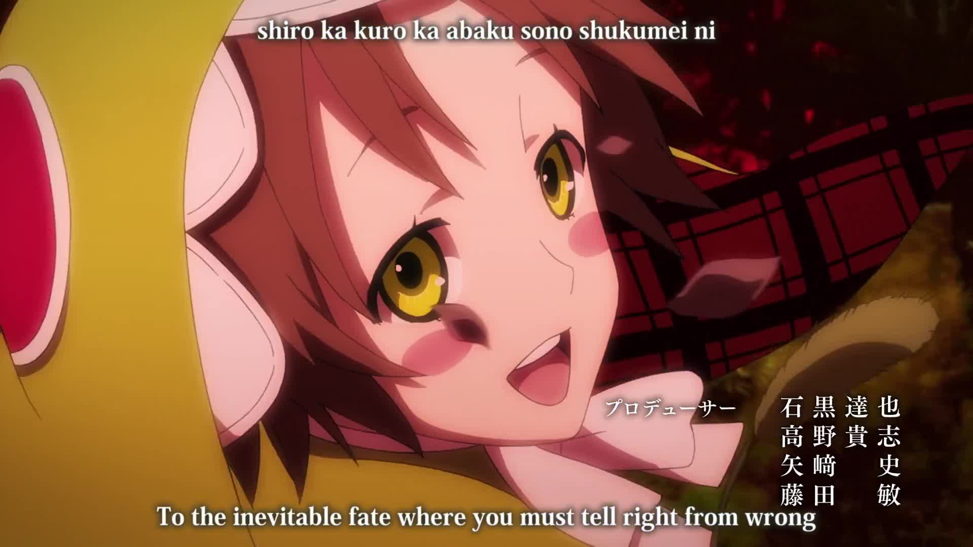 Rokka no Yuusha (Dub)