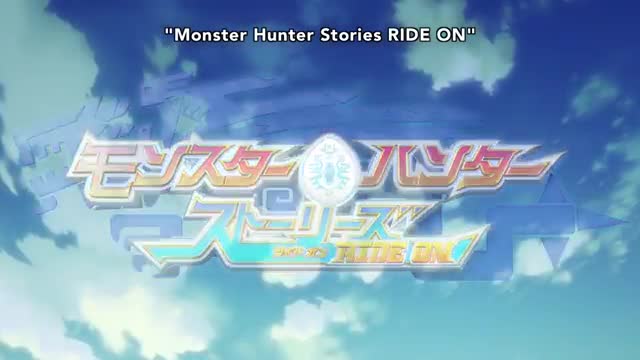 Monster Hunter Stories: Ride On (Dub)