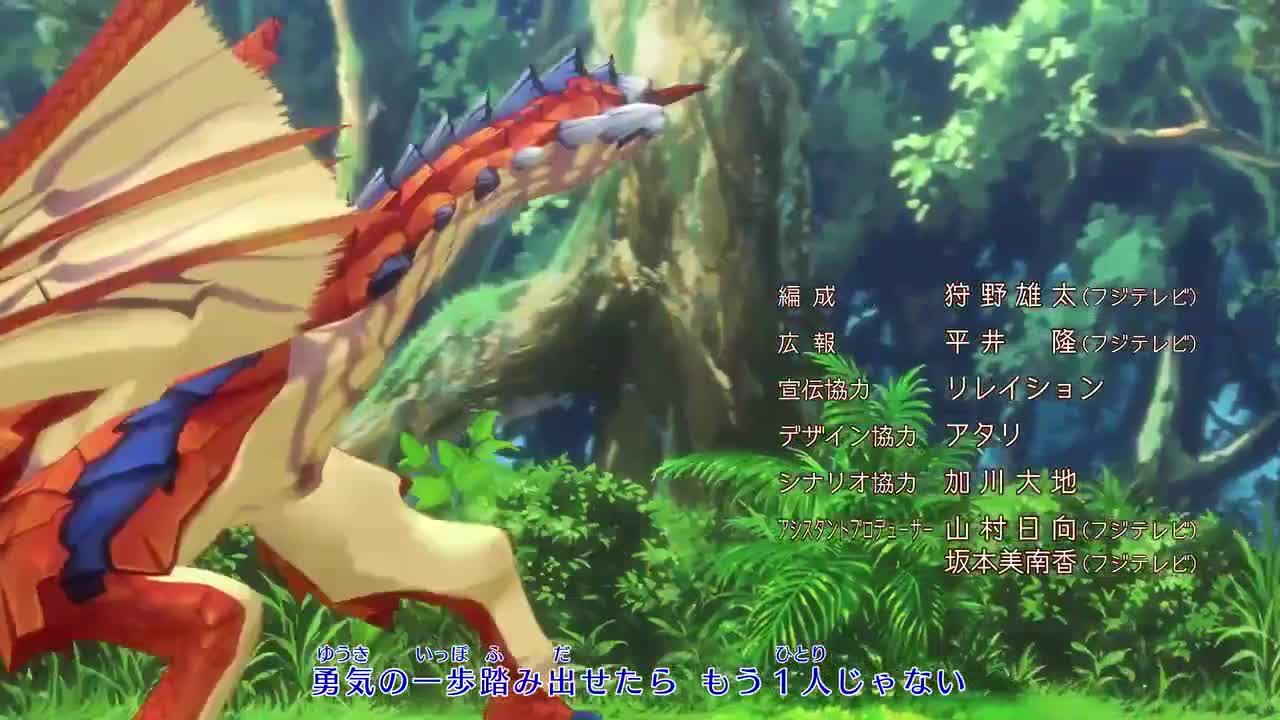 Monster Hunter Stories: Ride On (Dub)