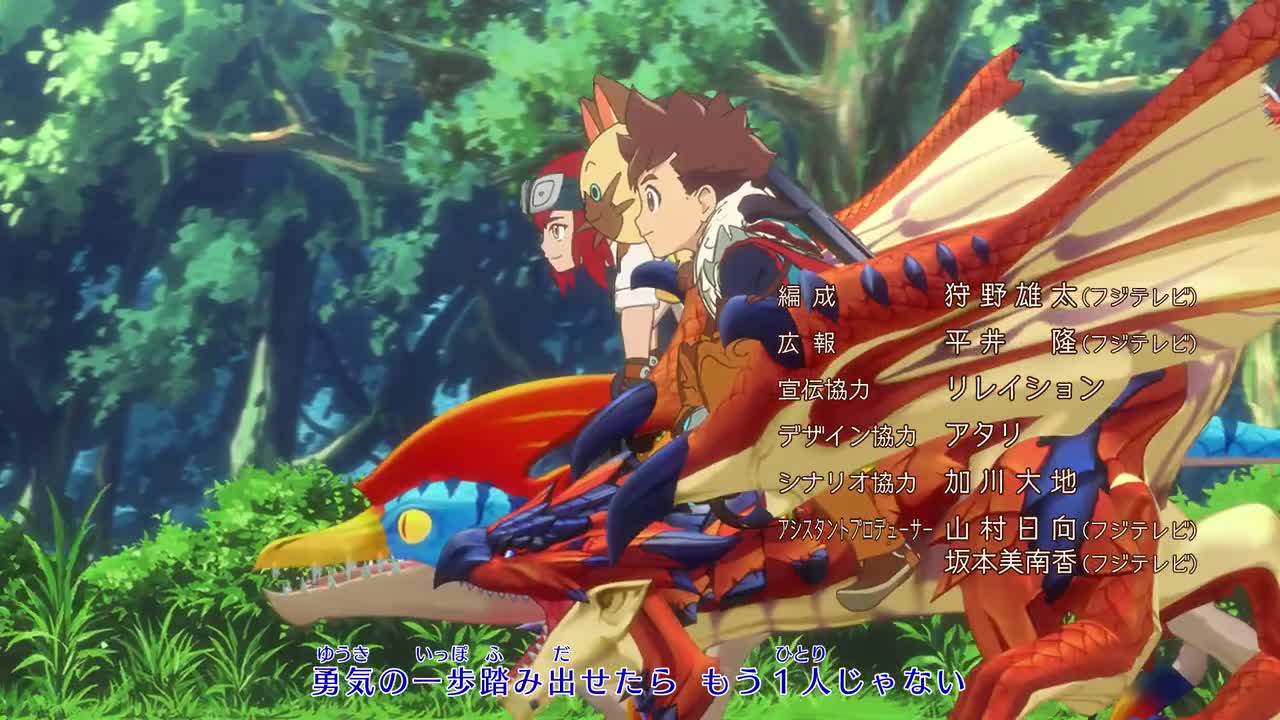 Monster Hunter Stories: Ride On (Dub)