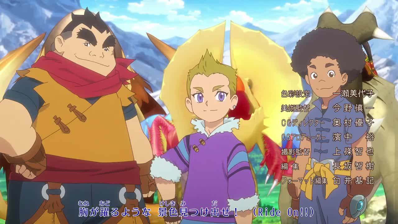 Monster Hunter Stories: Ride On (Dub)