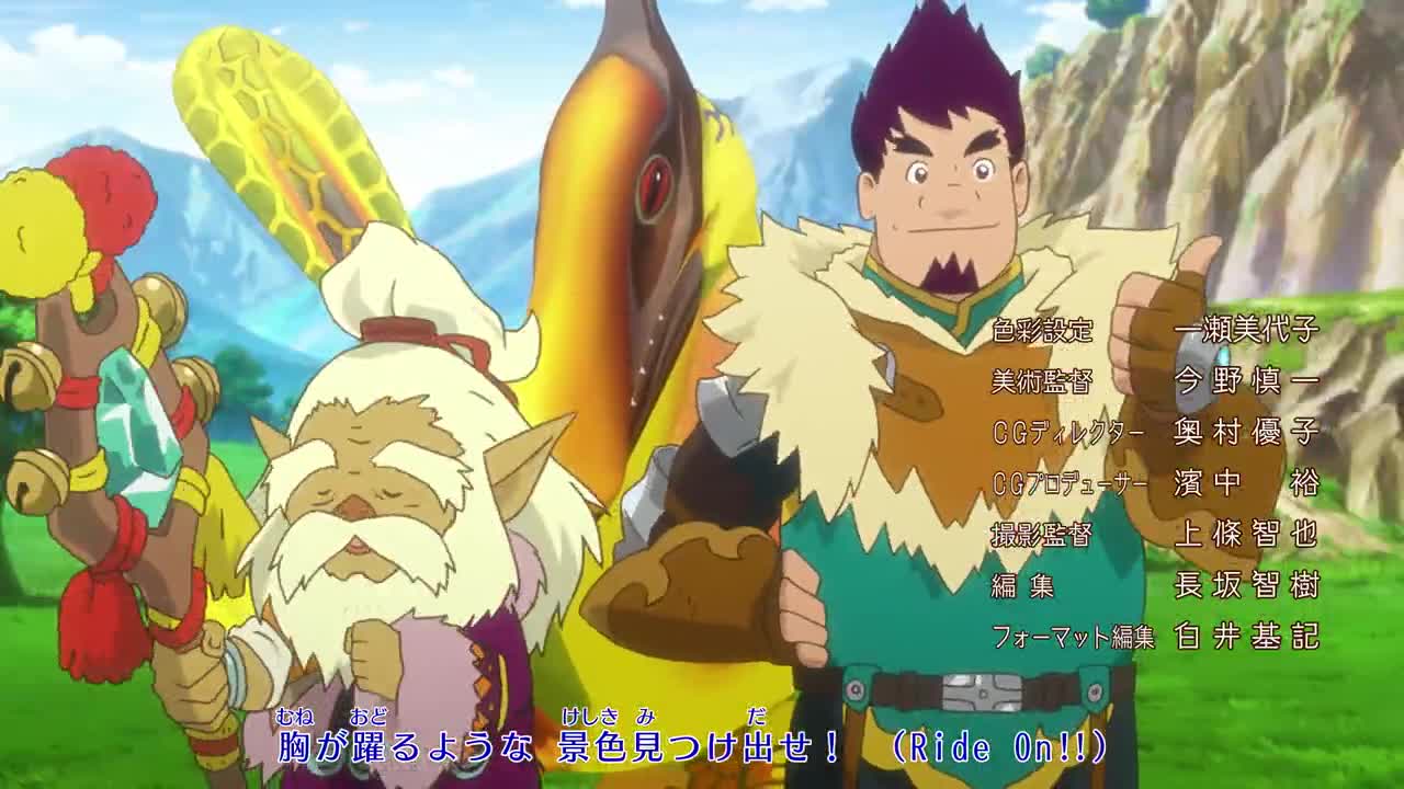 Monster Hunter Stories: Ride On (Dub)