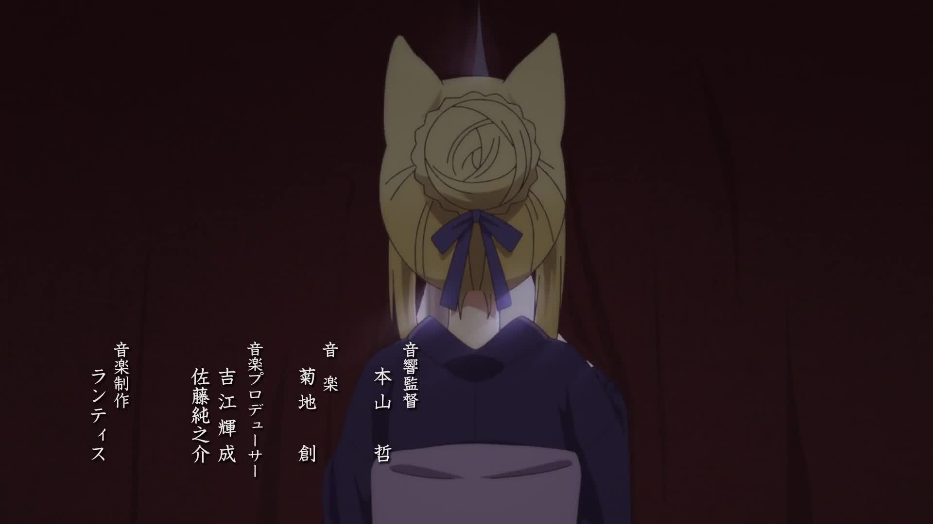 Konohana Kitan (Dub)