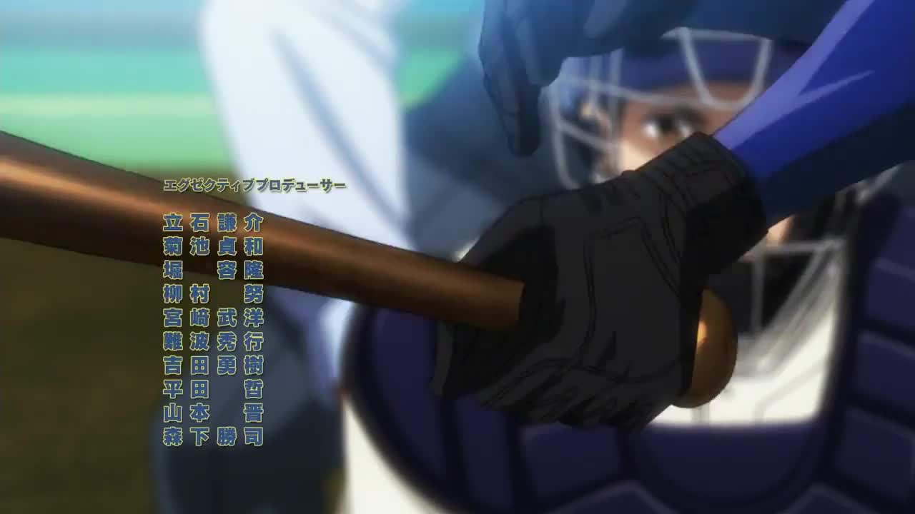 Diamond no Ace: Second Season