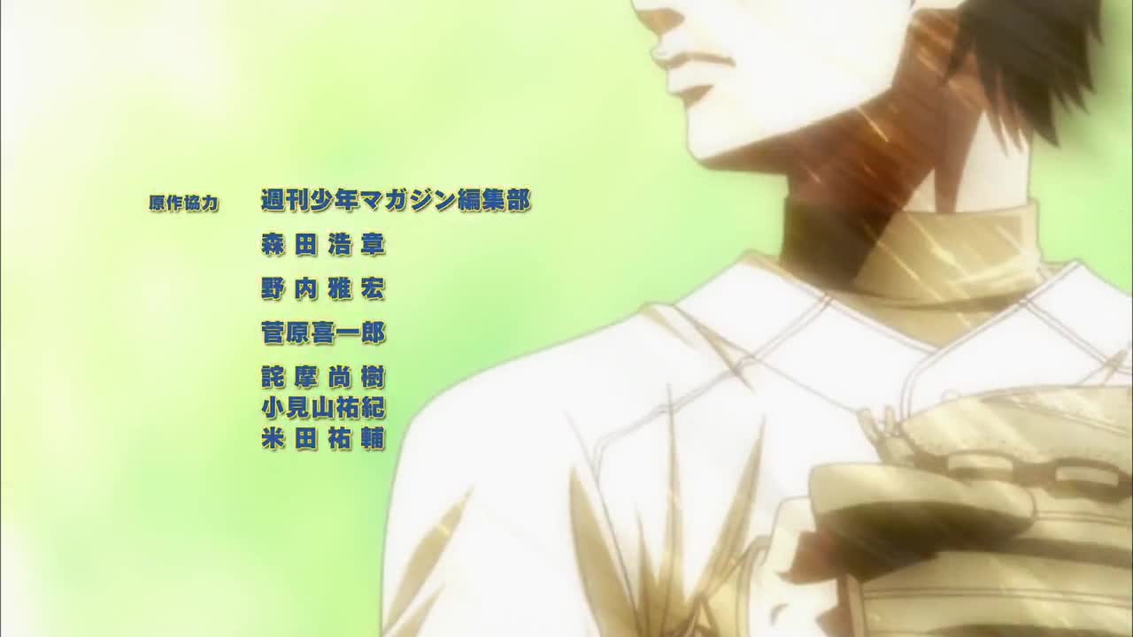 Diamond no Ace: Second Season