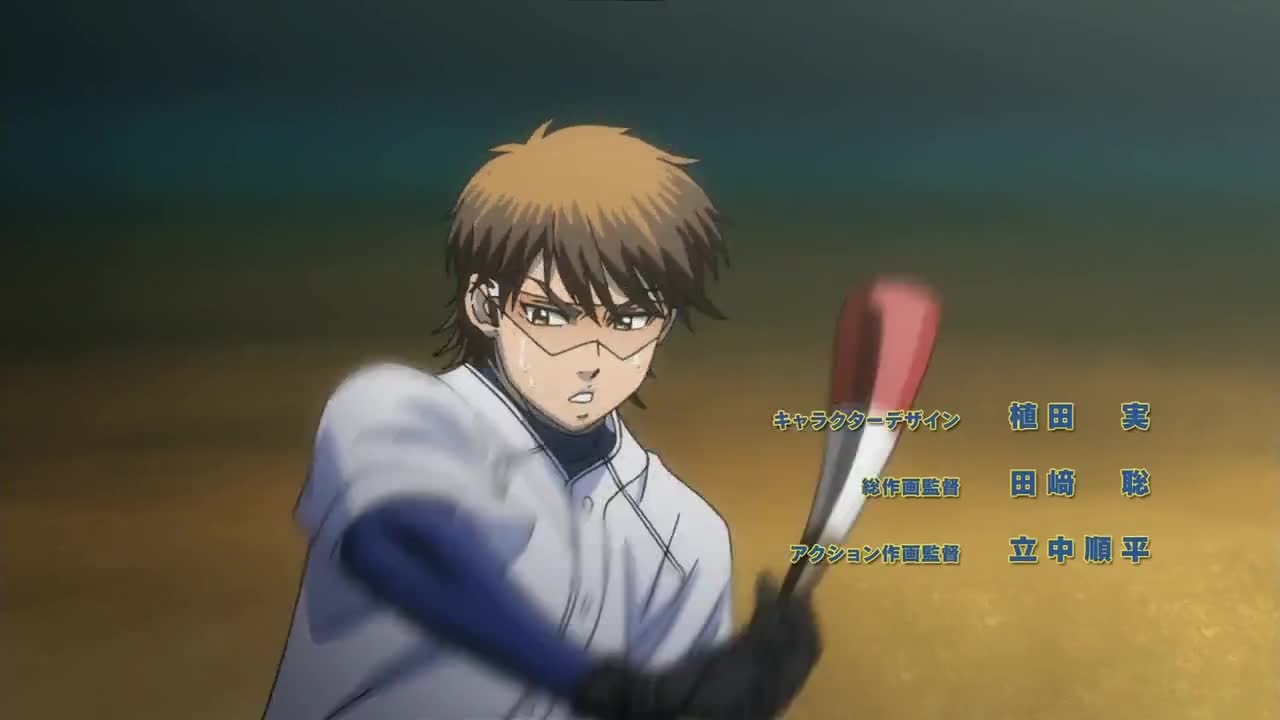 Diamond no Ace: Second Season