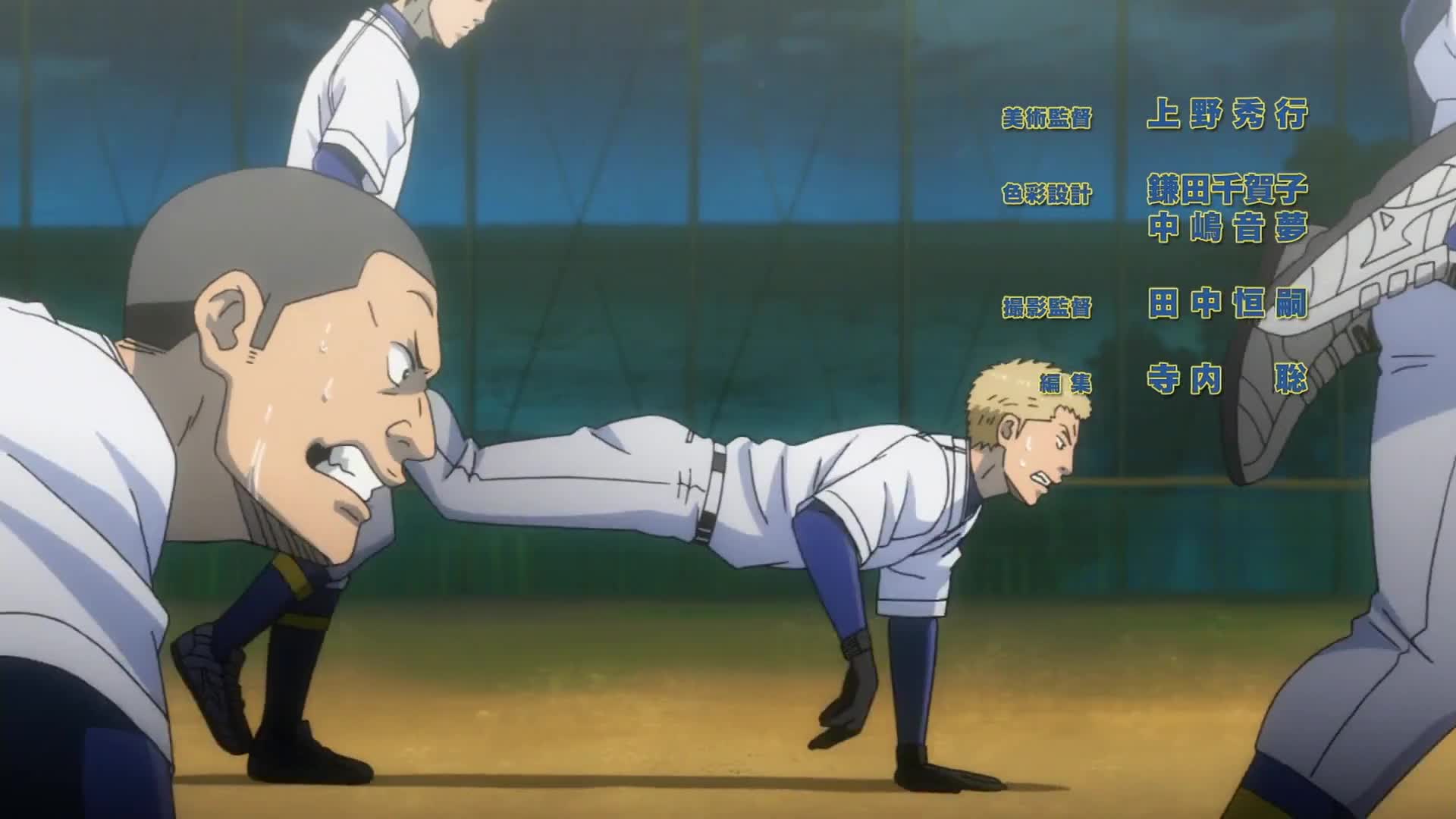 Diamond no Ace: Second Season